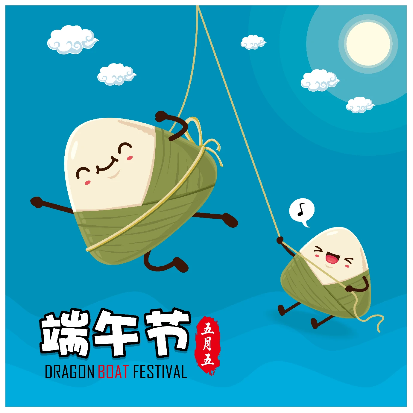中国传统节日卡通手绘端午节赛龙舟粽子插画海报AI矢量设计素材【066】